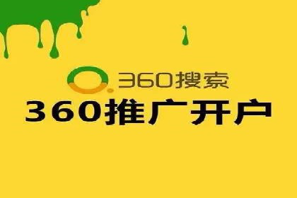 探索SEM优化公司如何提高广告转化率